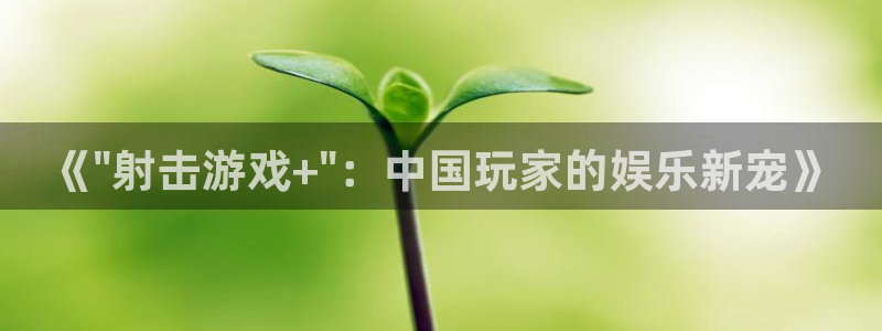 杏耀官网平台怎么样可靠吗：《\