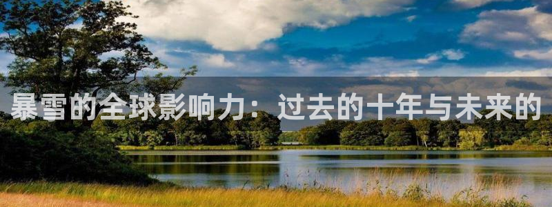 杏耀子出版社董事长